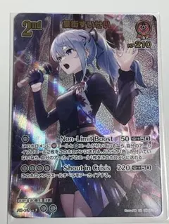 2025年最新】ホロカ 星街すいせい urの人気アイテム - メルカリ