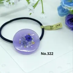【No.322】かすみ草 ヘアゴム(レジン)