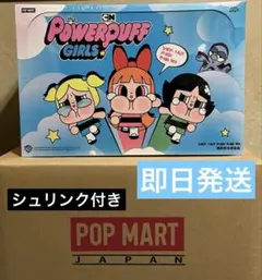 クライベイビー パワパフ アソート ボックス