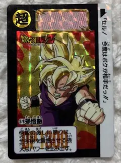 1993年 ドラゴンボール カードダス 悟空 悟飯 614 バンダイ - メルカリ