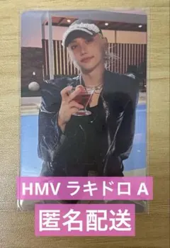 匿名配送 Stray Kids HMV ラキドロ フィリックス DO IT