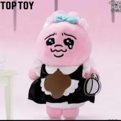 【即日発送】toptoy おぱんちゅうさぎ　キーホルダー マスコット メイド