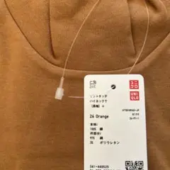 UNIQLO ソフトタッチハイネックT