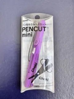 新品　ペンカットミニ　携帯ハサミ　レイメイ　紫色　ペン型ハサミのサムネイル