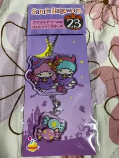 happyくじ サンリオ ハロウィン キキララ リトルツインスターズ