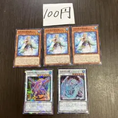 2025年最新】遊戯王引退の人気アイテム - メルカリ