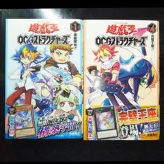 2026年最新】遊戯王 初版 1巻の人気アイテム - メルカリ