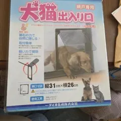 一輪車 ネコ車 （引き取り限定 宇都宮市） - メルカリ