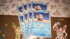ポケカ ユキカブリ 8枚 M1S プレイ用