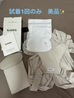 2026年最新】コニー抱っこ紐 softbreezeの人気アイテム - メルカリ
