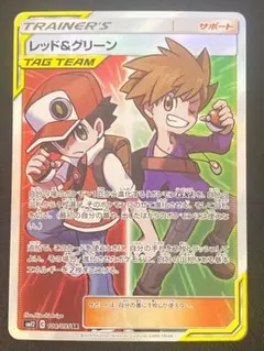 TAG TEAM レッド&グリーン SR ポケモンカード ポケモン レッド＆グリーン レッド グリーン SR ポケカ