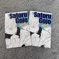 呪術廻戦 キャラクターグッズ