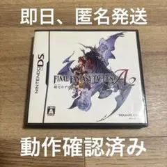 ファイナルファンタジー タクティクス A2 封穴のグリモア DS