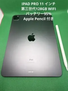 iPad Pro 12.9インチ 第5世代 128GB MHNF3J/A - メルカリ