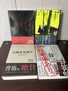 或るバイトを募集しています