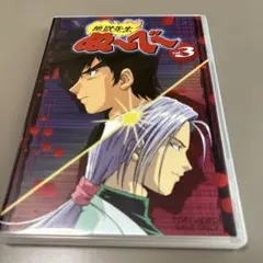 2026年最新】地獄先生ぬ~べ~ dvdの人気アイテム - メルカリ