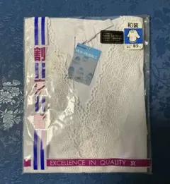 ホワイト レース割烹着 サイズ85