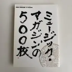 Item thumbnail for item 20550351-daf7-4a8d-8d76-ab891c4f0a19