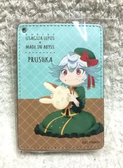 【専用】メイドインアビス 深き魂の黎明 兎座ナナチ プルシュカ パスケース