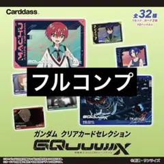 ZX ゼクス プロモーションパック vol.7 9パック - メルカリ
