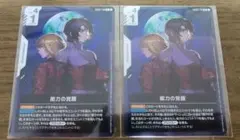 2026年最新】ニュータイプチャレンジの人気アイテム - メルカリ