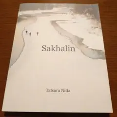 2026年最新】新田樹 sakhalinの人気アイテム - メルカリ