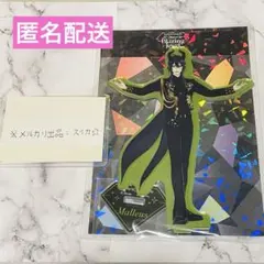 ツイステ ブレイジングジュエル 3Dライブ ミラーアクリルスタンド マレウス×1