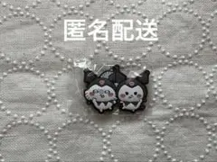 ちいかわ　サンリオキャラクターズ　なかよしラバーマスコット　モモンガ　クロミ