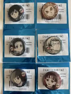 2026年最新】冨岡義勇 缶バッジ 幼少期の人気アイテム - メルカリ