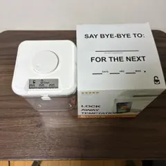 Kitchen Safe タイムロックコンテナ(ミディアム)タイムロックボックス