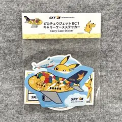 未開封 スカイマーク ポケモン ピカチュウジェットシール ステッカーのサムネイル