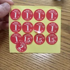 ヤマザキ　春のパン祭り　シール