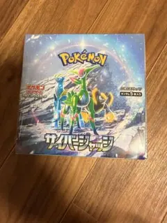 2025年最新】サイバージャッジ BOXの人気アイテム - メルカリ