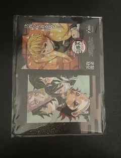 鬼滅の刃 映画 入場特典 入場者特典 善逸 ポストカード