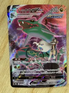 セレナ様 リクエスト 2点 まとめ商品