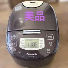 2026年最新】炊飯器 panasonic 圧力ih 5合の人気アイテム - メルカリ