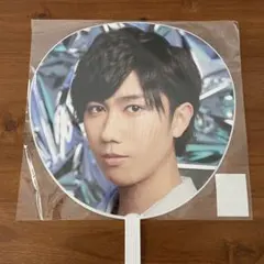 阿部亮平 うちわ