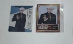 呪術廻戦　マルイ　クリアカード　特典　五条