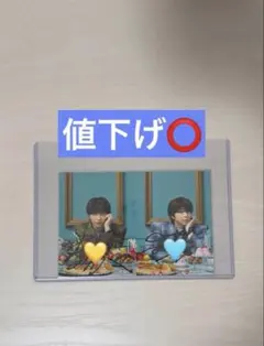 M!LK 吉田仁人 塩﨑太智 直筆サイン