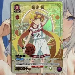 タケさん様 リクエスト 2点 まとめ商品