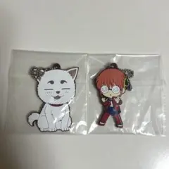 銀魂 3年Z組 銀八先生 神楽 定春 ラバーチャーム