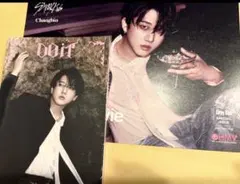 Straykids DOIT チャンビン HMVフライヤー