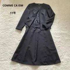 コムサイズム スーツ
