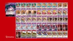 匿名配送　ワンピースカード　赤紫ロジャーデッキ　構築済み