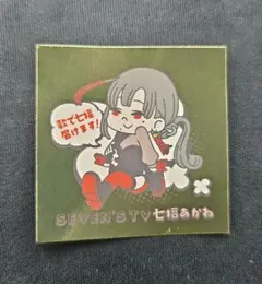 七福あかね Tシャツ L セブンズTV ステッカー付き - メルカリ