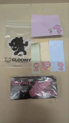 平成レトロGLOOMY キーホルダー 未使用品セット3 オマケ付き