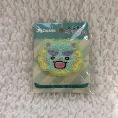 JO1 JOCHUM 與那城奨 ヤヌカミ もこもこヘアゴム