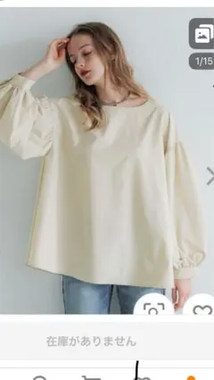 バルーンスリーブ ベージュシャツ