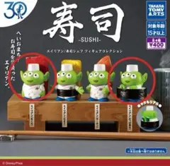 エイリアン 寿司シェフ フィギュアコレクション 【まぐろとかっぱ巻きセット】