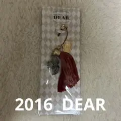 2016DEAR キーホルダー